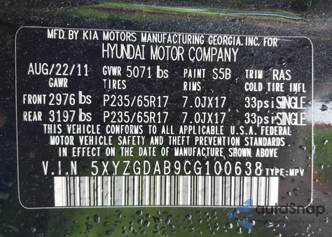 2012 Hyundai Santa Fe Gls из США, поврежденный, VIN 5XYZGDAB9CG100638